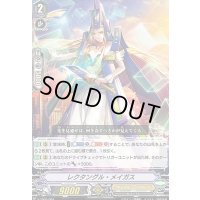 「RRR仕様」レクタングル・メイガス【TD】{V-TD05/004}《オラクルシンクタンク》