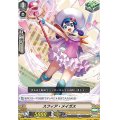 〔状態B〕「RRR仕様」スフィア・メイガス【TD】{V-TD05/014}《オラクルシンクタンク》