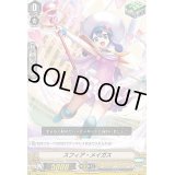 〔状態C〕「RRR仕様」スフィア・メイガス【TD】{V-TD05/014}《オラクルシンクタンク》