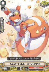 〔状態A-〕「RRR仕様」イエロージェム・カーバンクル【TD】{V-TD06/011}《なるかみ》