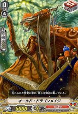 〔状態A-〕「RRR仕様」オールド・ドラゴンメイジ【TD】{V-TD06/012}《なるかみ》