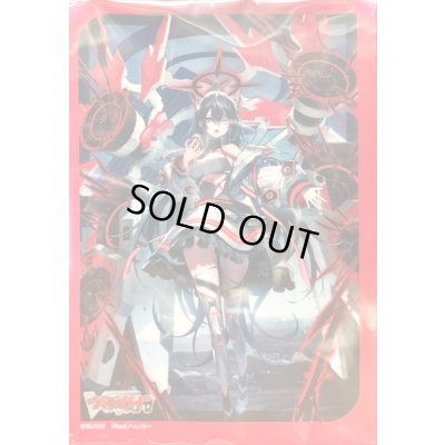 画像1: スリーブ『PolyPhonicOverDriveアルティサリア(Vol.776)』70枚入り【-】{-}《サプライ》