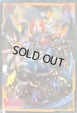 スリーブ『隠密魔竜マガツストーム(Vol.370)』70枚入り【-】{-}《サプライ》