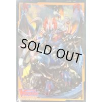 スリーブ『隠密魔竜マガツストーム(Vol.370)』70枚入り【-】{-}《サプライ》