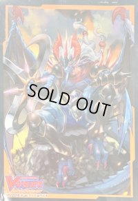 スリーブ『隠密魔竜マガツストーム(Vol.370)』70枚入り【-】{-}《サプライ》