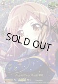 〔状態A-〕PoppinParty市ヶ谷有咲(サイン)【EXS】{DZ-BT17/EXS05}《その他》
