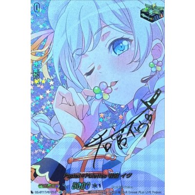 画像1: 〔状態A-〕Pastel＊Palettes若宮イヴ(サイン)【EXS】{DZ-BT17/EXS15}《その他》