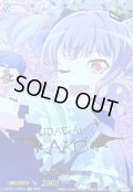Roselia宇田川あこ(サイン)【EXS】{DZ-BT17/EXS19}《その他》
