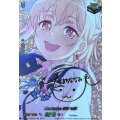 Morfonica広町七深(サイン)【EXS】{DZ-BT17/EXS28}《その他》