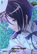 Morfonica八潮瑠唯(サイン)【EXS】{DZ-BT17/EXS30}《その他》