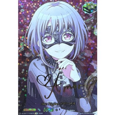 画像1: AveMujicaアモーリス(サイン)【EXS】{DZ-BT17/EXS44}《その他》