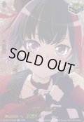 Afterglow美竹蘭(サイン)【EXS】{DZ-BT17/EXS06}《その他》