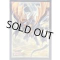 スリーブ『業炎竜皇ヴィルベイル・ケーニッヒ(Vol.865)』70枚入り【-】{-}《サプライ》