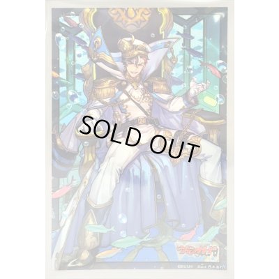 画像1: スリーブ『征標艦隊提督ヴェルストラ幻影(Vol.869)』70枚入り【-】{-}《サプライ》