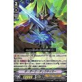 「RRR仕様」ザ・ダーク・ディクテイター【TD】{V-TD04/001}《シャドウパラディン》