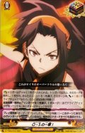 O・Sの一撃！【TD】{D-TTD04/016}《SHAMANKING》