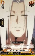 葉に似てきた？阿弥陀丸【TD】{D-TTD04/013}《SHAMANKING》