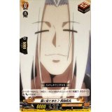 葉に似てきた？阿弥陀丸【TD】{D-TTD04/013}《SHAMANKING》