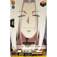 葉に似てきた？阿弥陀丸【TD】{D-TTD04/013}《SHAMANKING》