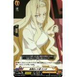 具現化した姿エリザ【TD】{D-TTD04/009}《SHAMANKING》