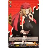 イタコ恐山アンナ【TD】{D-TTD04/007}《SHAMANKING》