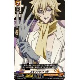 医者ファウストVIII世【TD】{D-TTD04/005}《SHAMANKING》