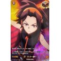 〔状態A-〕O・Sの一撃！【SKR】{D-TTD04/SKR16}《SHAMANKING》