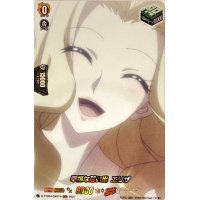 〔状態A-〕幸福な思い出エリザ【SKR】{D-TTD04/SKR14}《SHAMANKING》