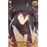 〔状態B〕譲れぬ戦い阿弥陀丸【SKR】{D-TTD04/SKR11}《SHAMANKING》