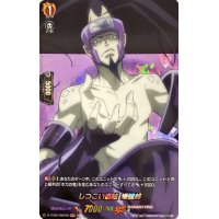 〔状態A-〕しつこい盗賊蜥蜴郎【SKR】{D-TTD04/SKR10}《SHAMANKING》