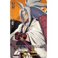 伝説の侍阿弥陀丸【SKR】{D-TTD04/SKR08}《SHAMANKING》