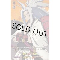 〔状態A-〕伝説の侍阿弥陀丸【SKR】{D-TTD04/SKR08}《SHAMANKING》