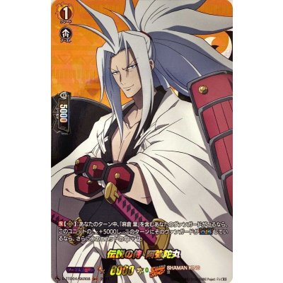 〔状態A-〕伝説の侍阿弥陀丸【SKR】{D-TTD04/SKR08}《SHAMANKING》