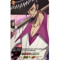 有名なワル木刀の竜【SKR】{D-TTD04/SKR06}《SHAMANKING》