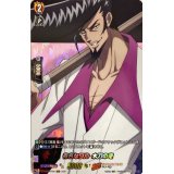 〔状態A-〕有名なワル木刀の竜【SKR】{D-TTD04/SKR06}《SHAMANKING》
