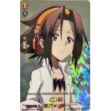 麻倉葉【SKR】{D-TTD04/SKR04}《SHAMANKING》