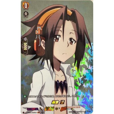 画像1: 麻倉葉【SKR】{D-TTD04/SKR04}《SHAMANKING》