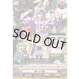 〔状態A-〕頼れる仲間(ベベベベベイビー)【C】{DZ-SS04/106E}《コロコロ》