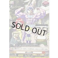 〔状態A-〕頼れる仲間(ベベベベベイビー)【C】{DZ-SS04/106E}《コロコロ》