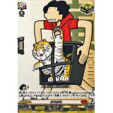 真剣勝負(デカ杉デッカくん)【C】{DZ-SS04/104D}《コロコロ》