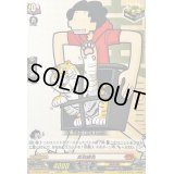 〔状態A-〕真剣勝負(デカ杉デッカくん)【C】{DZ-SS04/104D}《コロコロ》