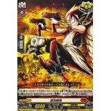 真剣勝負(ブラックチャンネル)【C】{DZ-SS04/104C}《コロコロ》