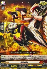 〔状態B〕真剣勝負(ブラックチャンネル)【C】{DZ-SS04/104C}《コロコロ》