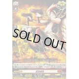〔状態B〕真剣勝負(ブラックチャンネル)【C】{DZ-SS04/104C}《コロコロ》