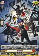 真剣勝負(運命の巻戻士)【C】{DZ-SS04/104B}《コロコロ》