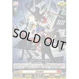 〔状態A-〕真剣勝負(運命の巻戻士)【C】{DZ-SS04/104B}《コロコロ》