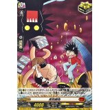 真剣勝負(でんぢゃらすじーさん)【C】{DZ-SS04/104A}《コロコロ》