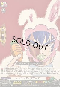 イッツ・ア・ブリーズ。【C】{DZ-SS04/102}《コロコロストイケイア》