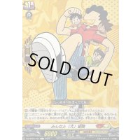 みんなと「大」冒険【C】{DZ-SS04/101}《コロコロケテルサンクチュアリ》
