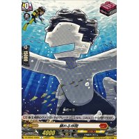 頼れる仲間(デカ杉デッカくん)【C】{DZ-SS04/106D}《コロコロ》